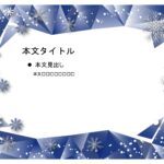 パワポ sim-pptx-00694-00698 説明会