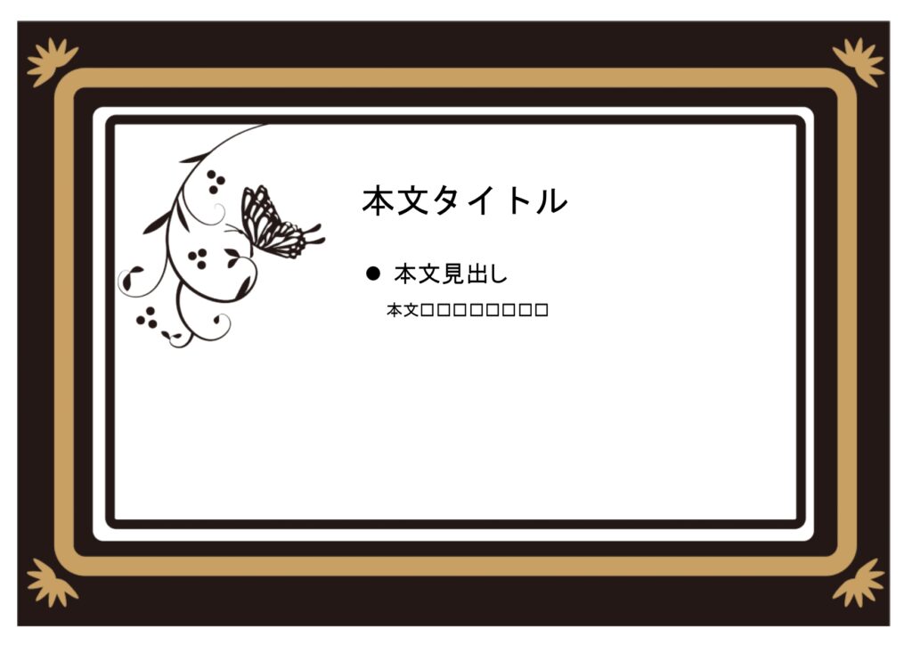 パワポ sim-pptx-00684-00688 取引先