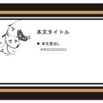 パワポ sim-pptx-00684-00688 取引先