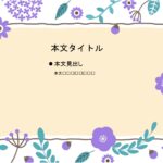 パワポ sim-pptx-00764-00758 北欧