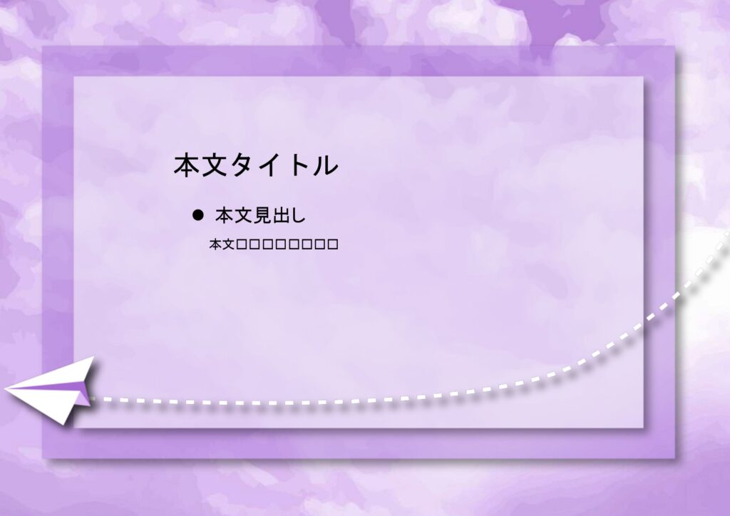 パワポ sim-pptx-00564-00568 お知らせ