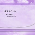 パワポ sim-pptx-00564-00568 お知らせ