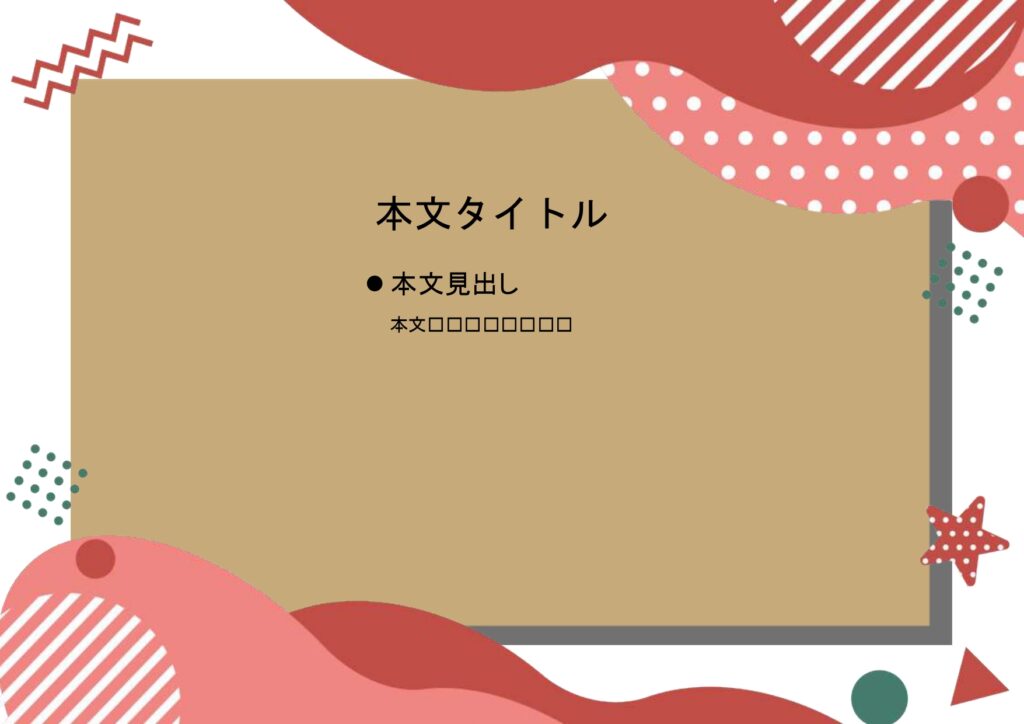 パワポ sim-pptx-00744-00748 会社