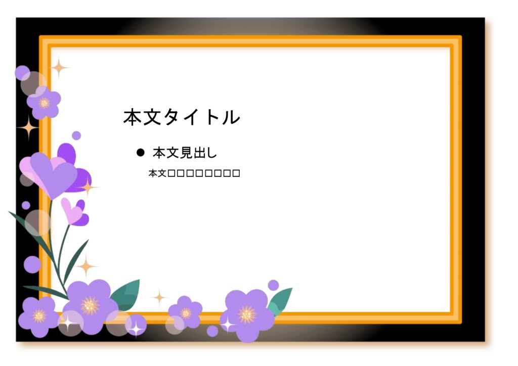パワポ sim-pptx-00759-00763 誕生日