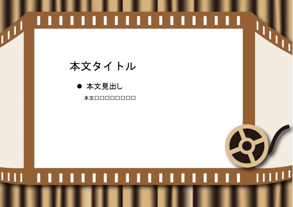 パワポ sim-pptx-00749-00753 スライド