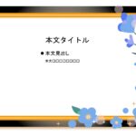 パワポ sim-pptx-00759-00763 ビジネス