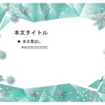 パワポ sim-pptx-00694-00698 研究