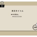 パワポ sim-pptx-00594-00598 工事案内