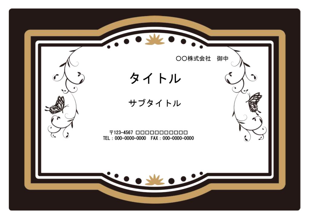 会議資料（企画書・提案書・プレ