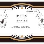 会議資料（企画書・提案書・プレゼン資料）の作成におすすめの落ち着いた背景デザイン。パワーポイントのフォーマットになります。 ブラウンベースでクラシカルで落ち着い
