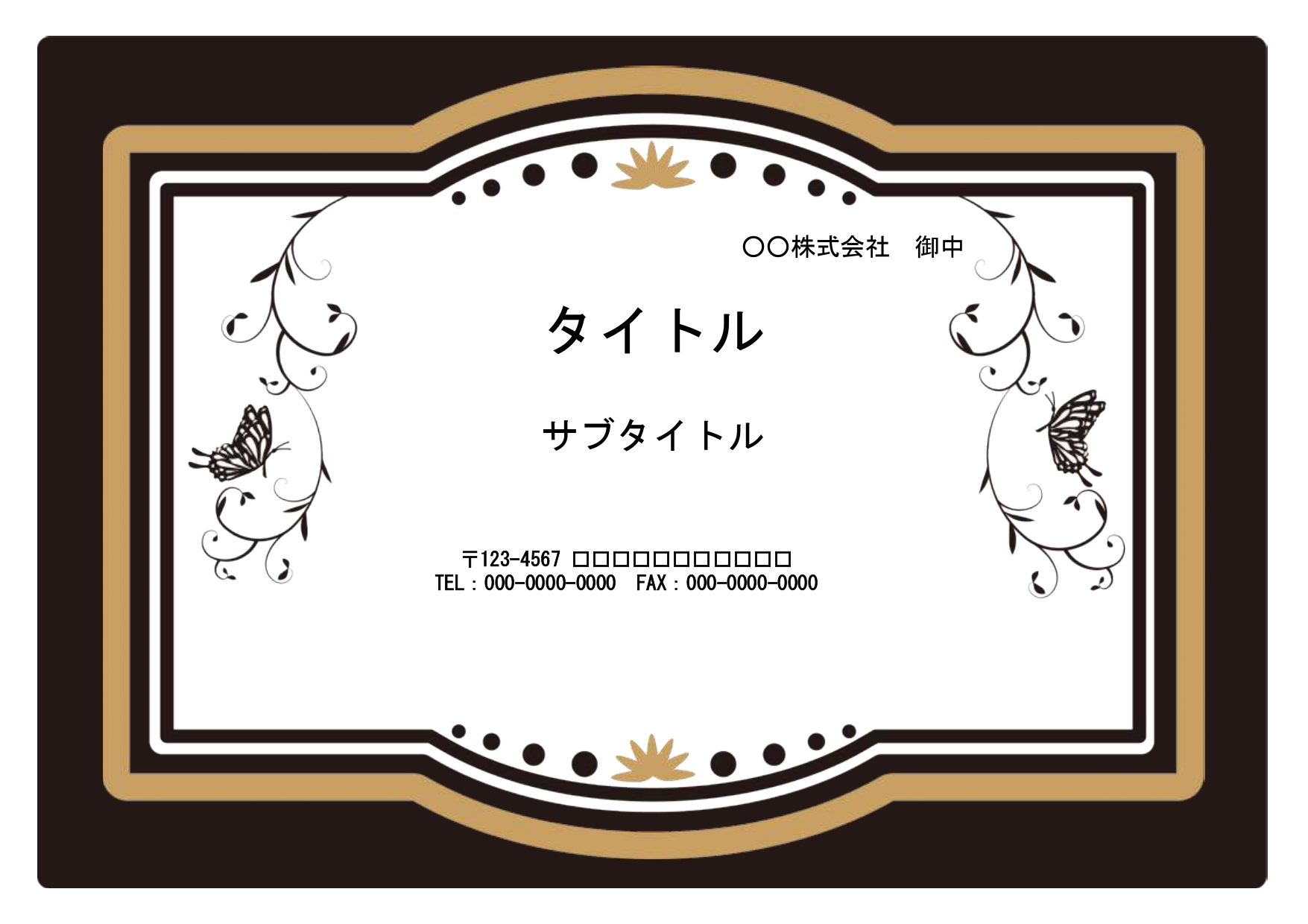会議資料（企画書・提案書・プレゼン資料）の作成におすすめの落ち着いた背景デザイン。パワーポイントのフォーマットになります。 ブラウンベースでクラシカルで落ち着い