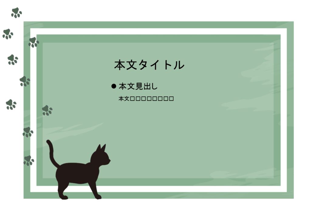 パワポ sim-pptx-00689-00693 PTA広報誌