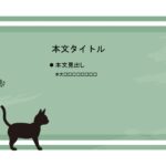 パワポ sim-pptx-00689-00693 PTA広報誌