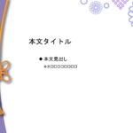 パワポ sim-pptx-00604-00608 プレゼン