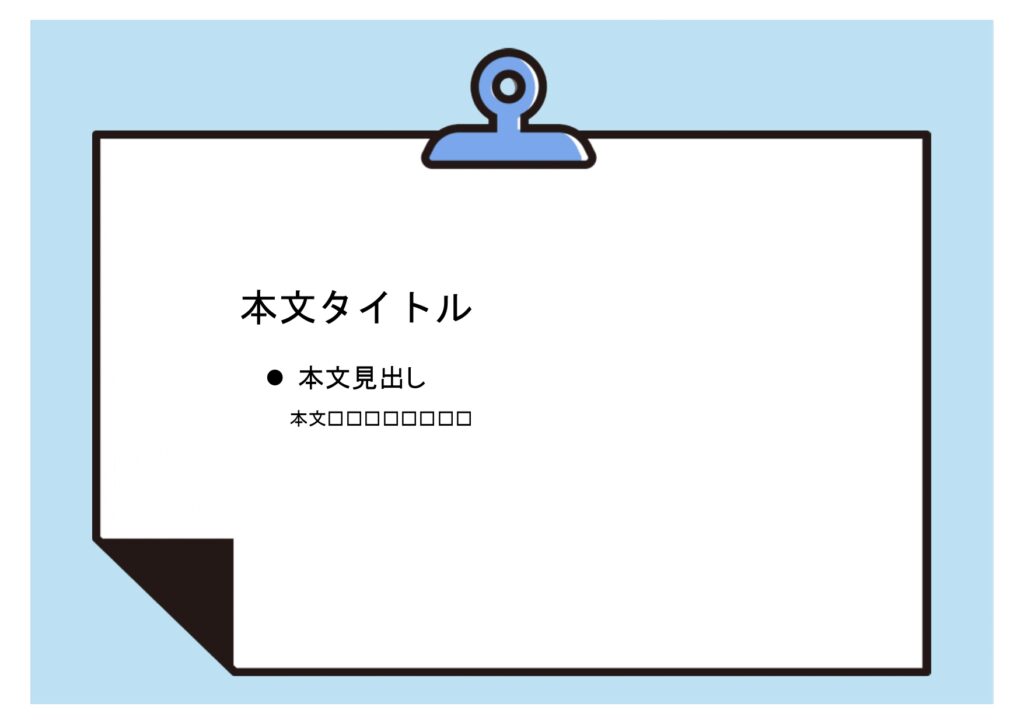 パワポ sim-pptx-00739-00743 飲食店