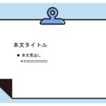 パワポ sim-pptx-00739-00743 飲食店