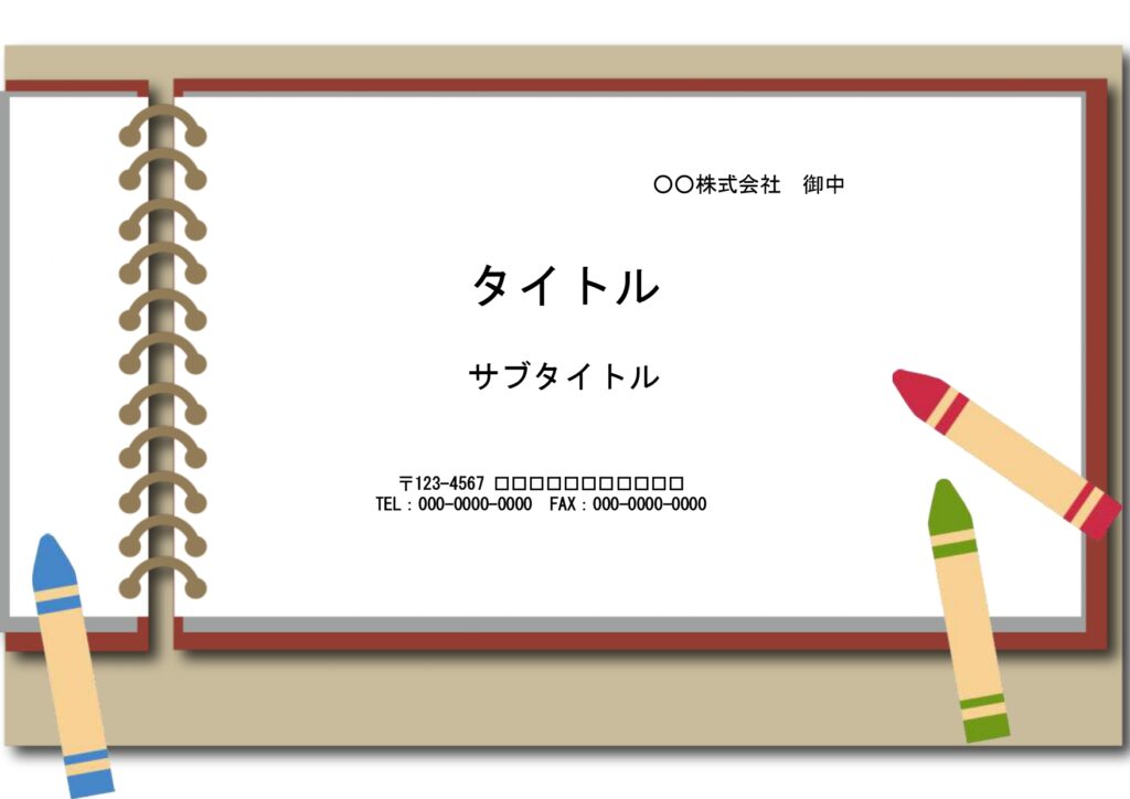 PTAの集まり・子供のお祭りや