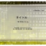 中学・高校・大学の発表時に使えるスライド上映用パワーポイントのテンプレートになります。デジタルの世界を描いたおしゃれなデザインでプロジュクター投影におすすめしま
