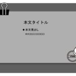 パワポ sim-pptx-00594-00598 雑誌