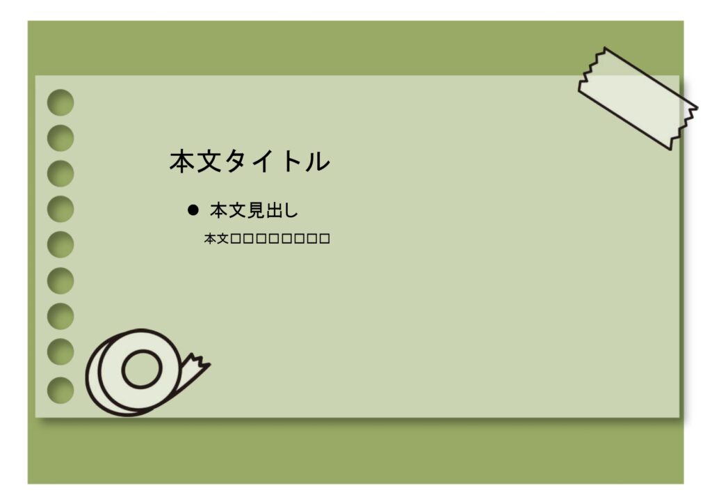 パワポ sim-pptx-00594-00598 お知らせ