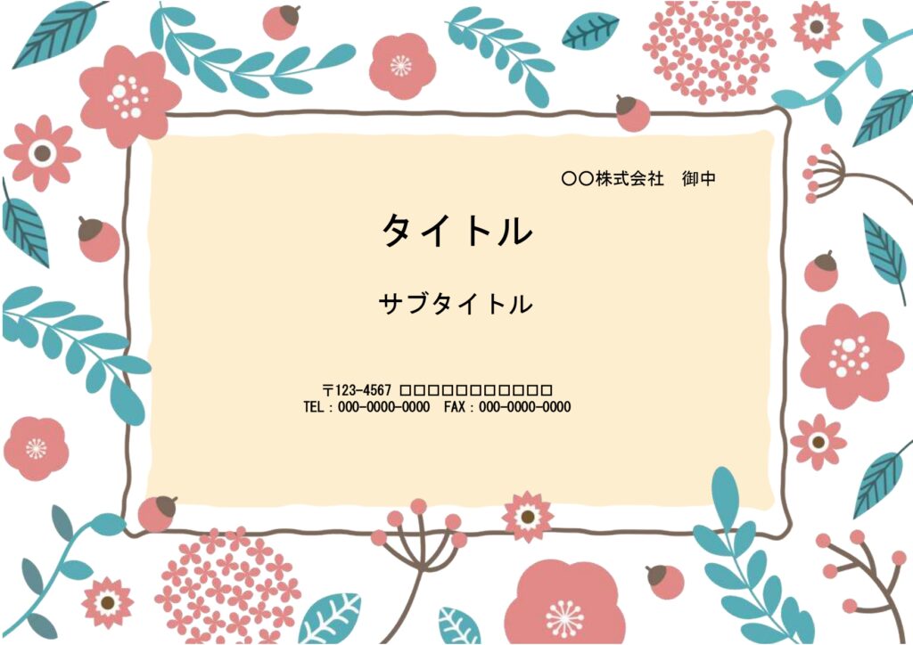 北欧柄のフレームで色合いやデザ