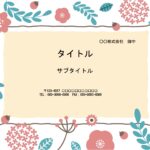 北欧柄のフレームで色合いやデザインがかわいいパワーポイントのテンプレートとなり、自己紹介のプレゼンテーションフォーマットにおすすめします。 大学のクラスやゼミ、