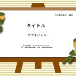 看板風デザインのパワーポイト素材です。飲食店の貸切案内・営業時間・日替わりメニュー・ランチメニューの作成におすすめします。 全画面デザインの中央、白地の部分にテ