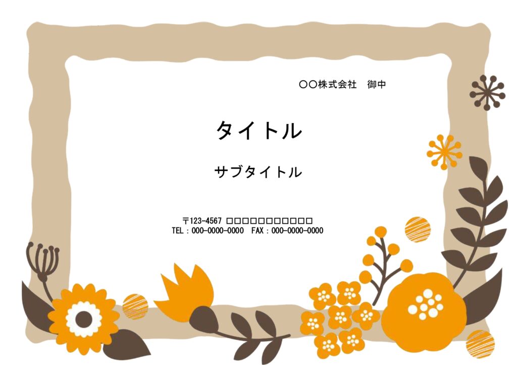 新入社員のウェルカムボードにお