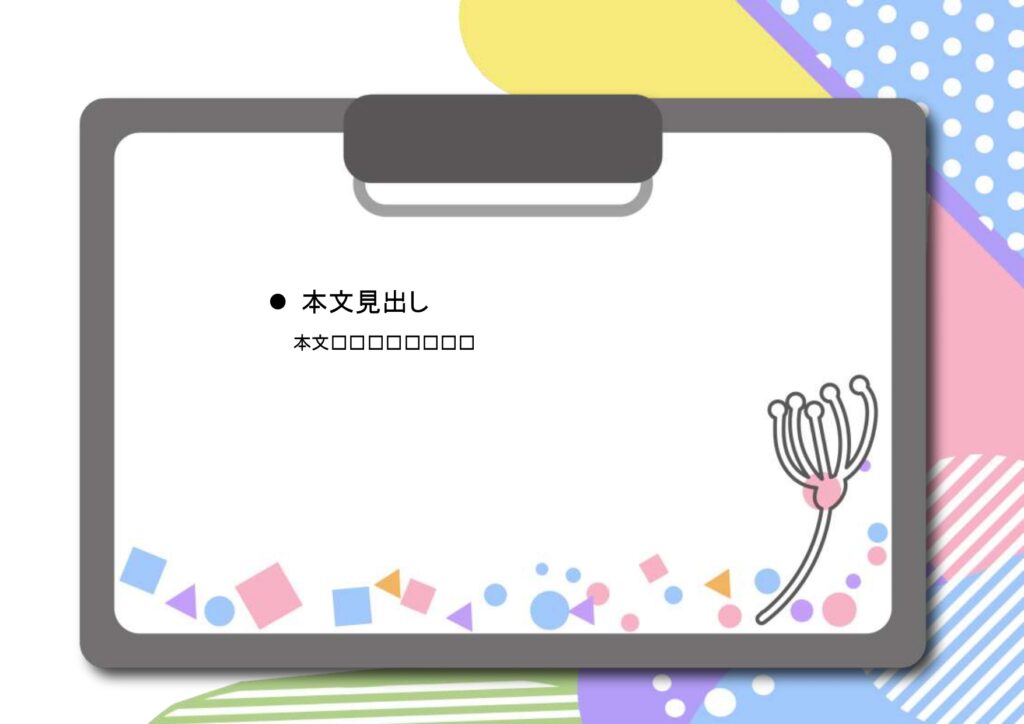 パワポ sim-pptx-00644-00648 ビジネス