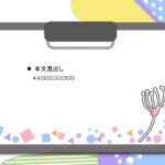 パワポ sim-pptx-00644-00648 ビジネス