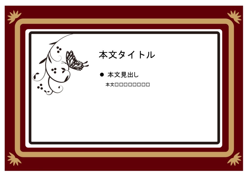 パワポ sim-pptx-00684-00688 資料