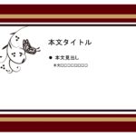 パワポ sim-pptx-00684-00688 資料