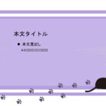 パワポ sim-pptx-00689-00693 会社