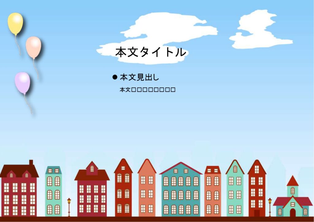 パワポ sim-pptx-00659-00663 住民