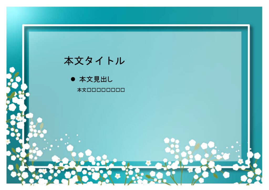 パワポ sim-pptx-00614-00618 薔薇