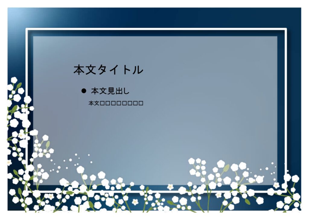 パワポ sim-pptx-00614-00618 メッセージカード