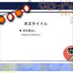 パワポ sim-pptx-00559-00563 チラシ