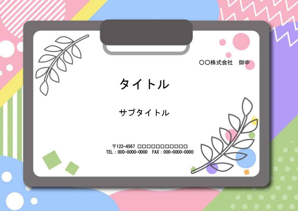 ToDoリスト・やることリスト