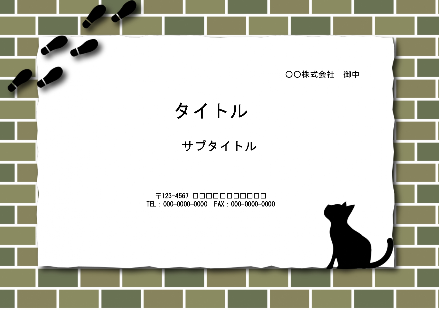懇親会や結婚式の二次会で使うゲーム用の背景におすすめのパワーポイントのフォーマットです。クイズやゲームにご利用ください。 レンガデザインのフレームがとてもユニー