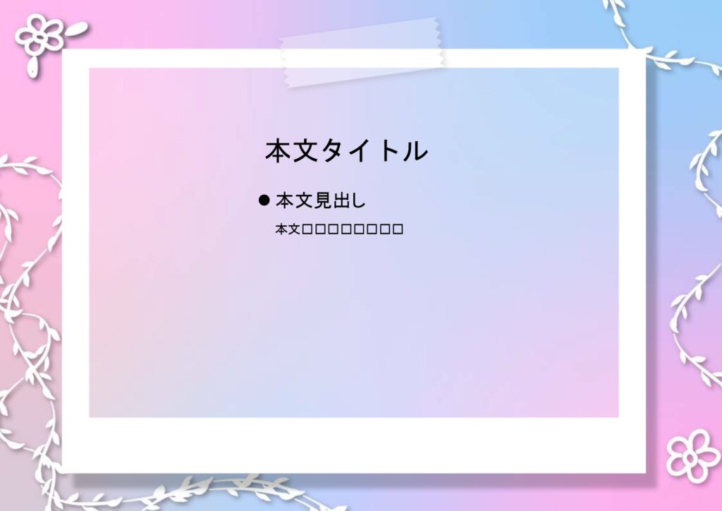 パワポ sim-pptx-00734-00738 写真挿入