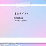 パワポ sim-pptx-00734-00738 写真挿入