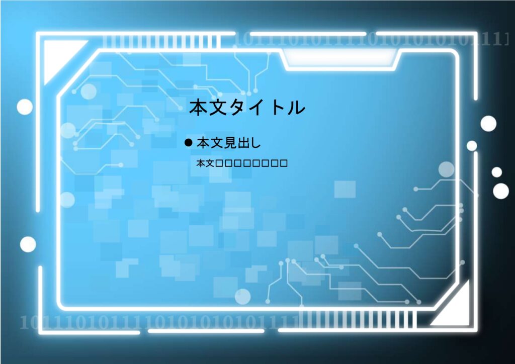 パワポ sim-pptx-00719-00723 学校