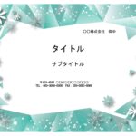 大学のpower pointの発表で便利に使えるパワーポイントのテンプレートです。ゼミ・授業・講義での発表以外にも部活やサークル内の発表や活動の内容資料を作るの