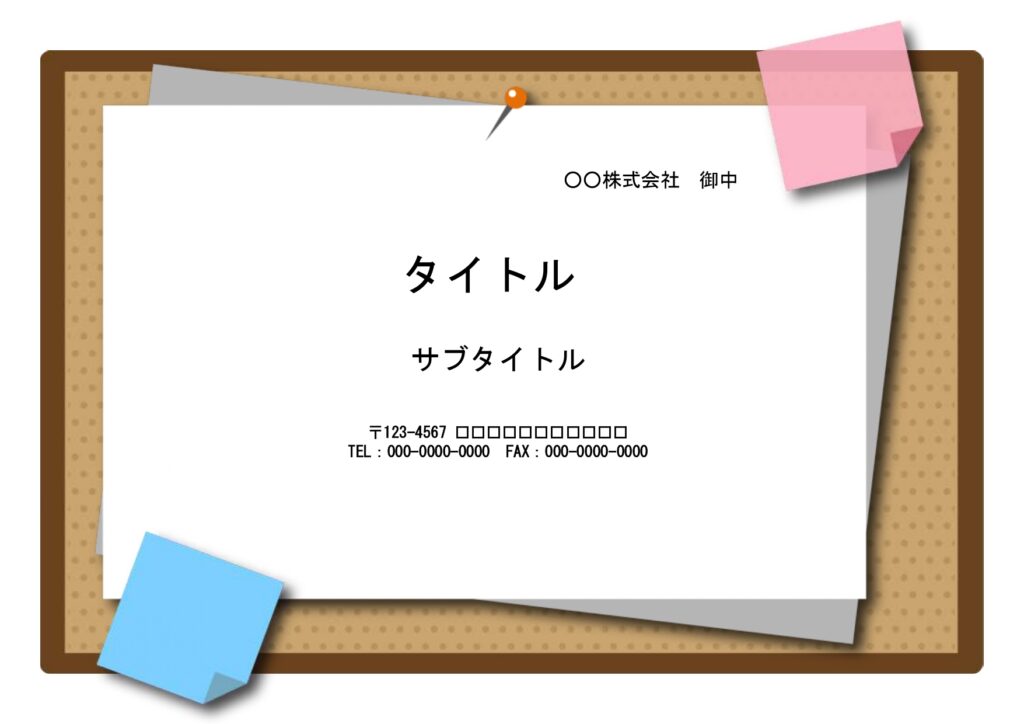 冷蔵庫の使い方や使用ルールなど