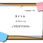 冷蔵庫の使い方や使用ルールなど会社、シェアハウス、寮などの共有スペースの張り紙作成におすすめのPowerPointのテンプレートになります。 コルクボードに付箋