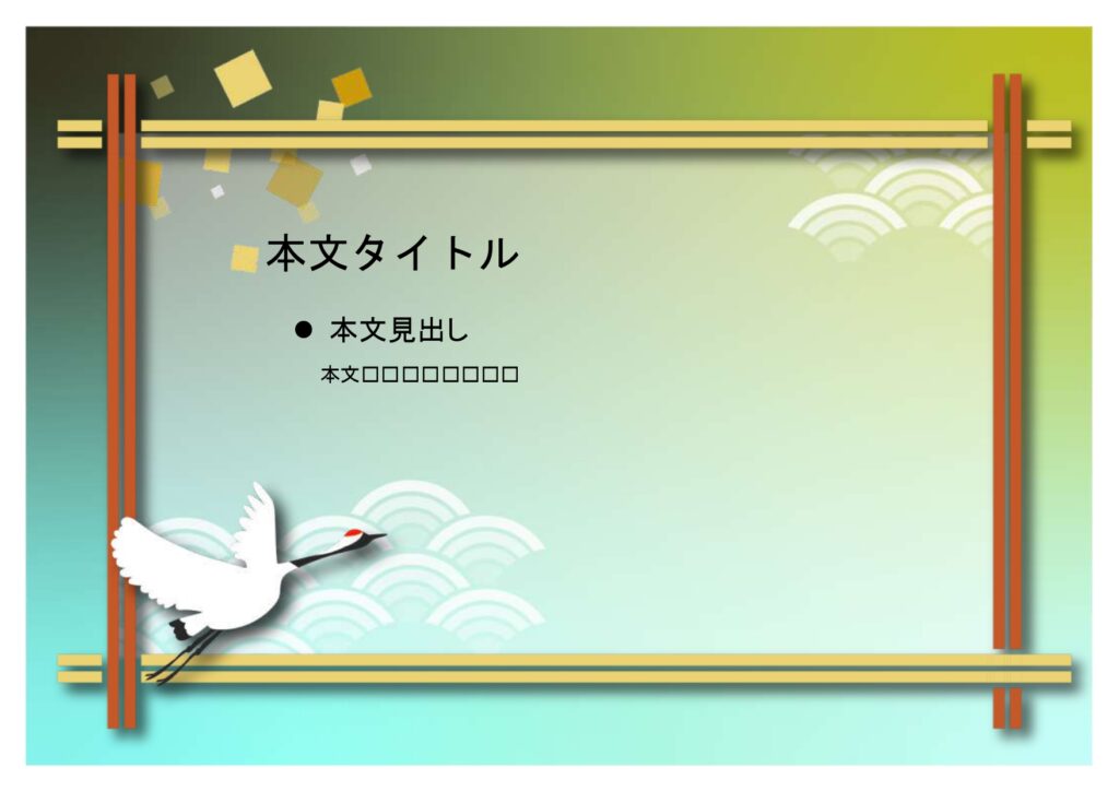 パワポ sim-pptx-00589-00593 取引先
