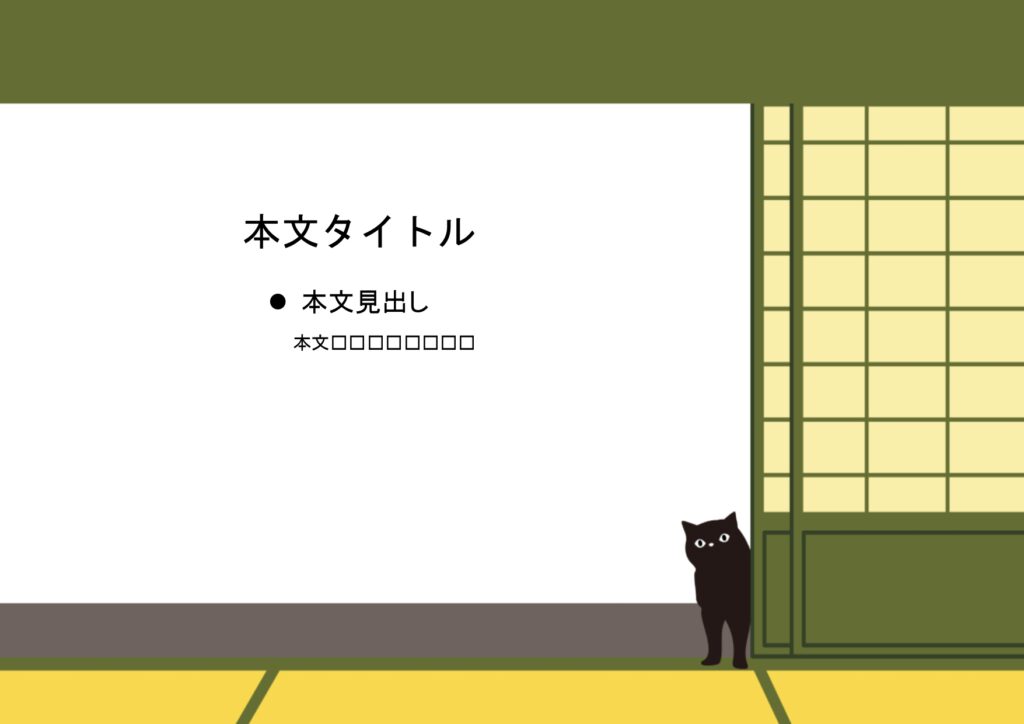 パワポ sim-pptx-00599-00603 メニュー