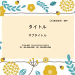 懇親会や親睦会、クラス会、後援会のご案内作成フォーマットにおすすめ！北欧風の飾り枠がかわいいおしゃれなパワーポイントの形式のテンプレートになります。 黄色と緑の