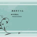 パワポ sim-pptx-00674-00678 資料作成