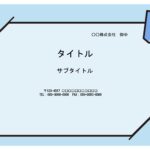 飲食店・カフェ・小売りの求人制作・スタッフ募集に役立つパワーポイントのテンプレートです。壁に貼ったり、SNS・ホームページに掲示用の資料作成にご利用ください。 